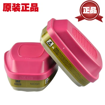 

60926 dust-proof filter box