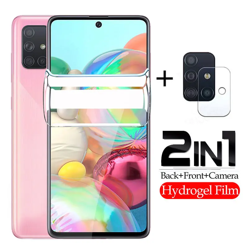 Гидрогелевая пленка 2 в 1 для Samsung A51 A71 A70 Защитная экрана A 51 71 50 70 A515F A715F A505F A705F не
