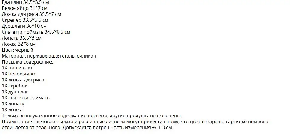 Кухонные принадлежности для приготовления пищи 8 шт. набор кухонной посуды из нержавеющей стали и черного силикона Современная Антипригарная посуда инструмент для приготовления пищи