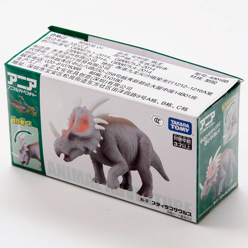 S01 Takara Tomy ANIA Animal Advanture AL 17 Styracosaurus ABS Фигурка динозавра детские развивающие