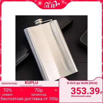 

Flask "Pofigin", 300 ml 5035742