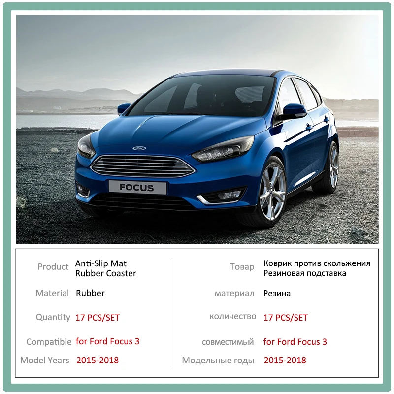 Противоскользящая резиновая подушка для двери для Ford Focus 3 3,5 MK3 подтяжка лица ST RS~ красный коврик для автомобиля аксессуары