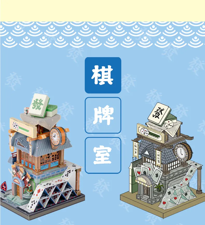 街景-电商详情页_22