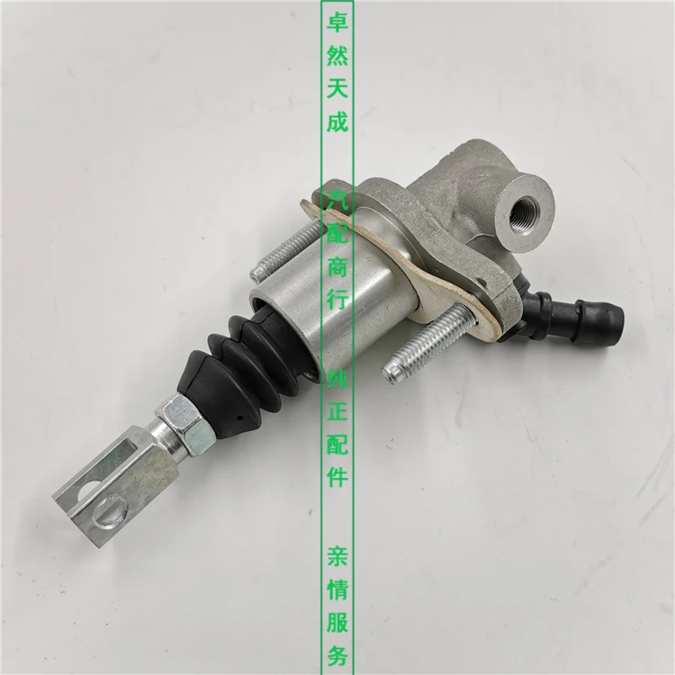 Главный цилиндр сцепления для Geely GX7/SX7 Emgrand X7
