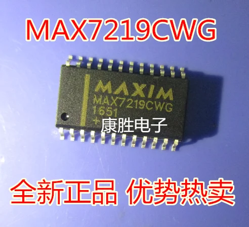 10 шт./лот MAX7219 MAX7219CWG MAX7219EWG SOP24 светодиодный