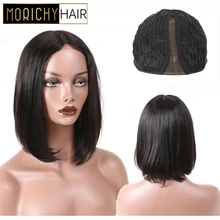 Morichy Straight Bob Wigs Short Human Hair Part Lace Wigs Head Seam Malaysian Non-remy Human Hair Wigs Natural Black For Women Human Wigs( For Black) Morichy Straight Bob Wigs Short Human Hair Part Lace Wigs Head Seam Malaysian Non-remy Human Hair Wigs Natural Black For Women Human Wigs( For Black)