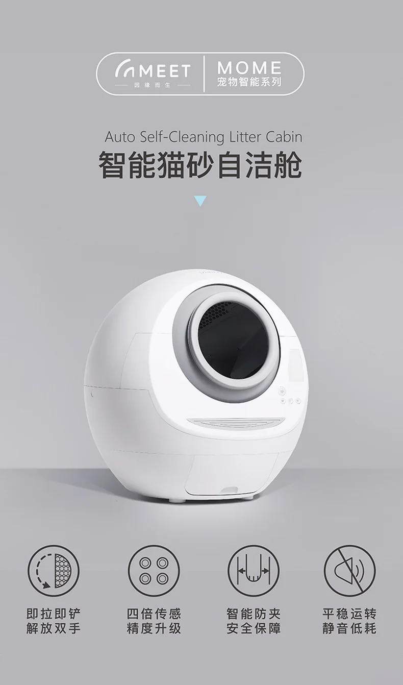 Автоматическая самоочищающаяся кошачья песочница Wifi умная коробка для туалета закрытый лоток для унитаза вращающийся тренировочный съемный 9L Bearing25kg с подарком