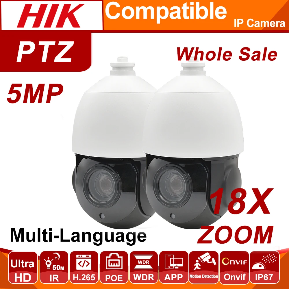 Hikvision совместимая 5MP 18X PTZ купольная IP камера POE 4 7 84 6 мм видеонаблюдения ИК H.265 P2P Plug