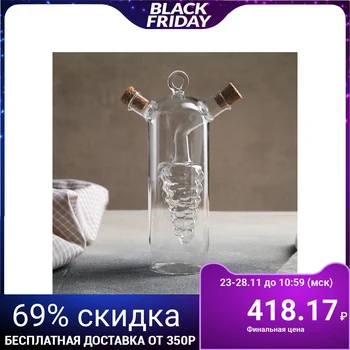 

Bottle "2 in 1" for sauces and oils "Grapes", 300/50 ml