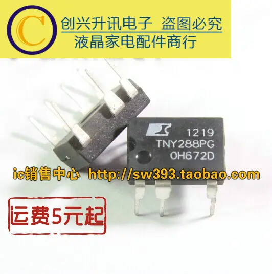 5 шт./TNY288PG DIP-7