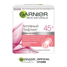 Garnier Крем для лица "Антивозрастной уход, Активный лифтинг 45+", сокращающий морщины, дневной, 50 мл