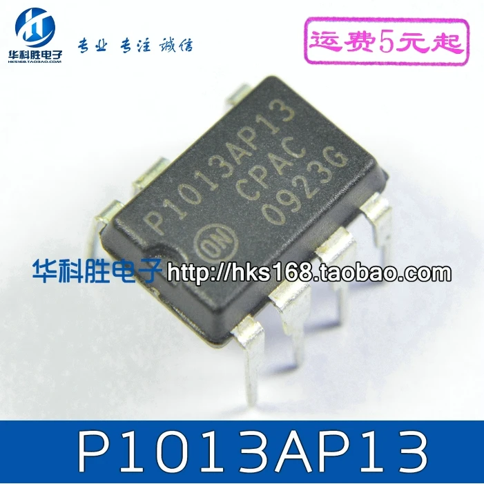 5 предметов в партии, P1013AP13 NCP1013AP13 DIP-7 04Z X