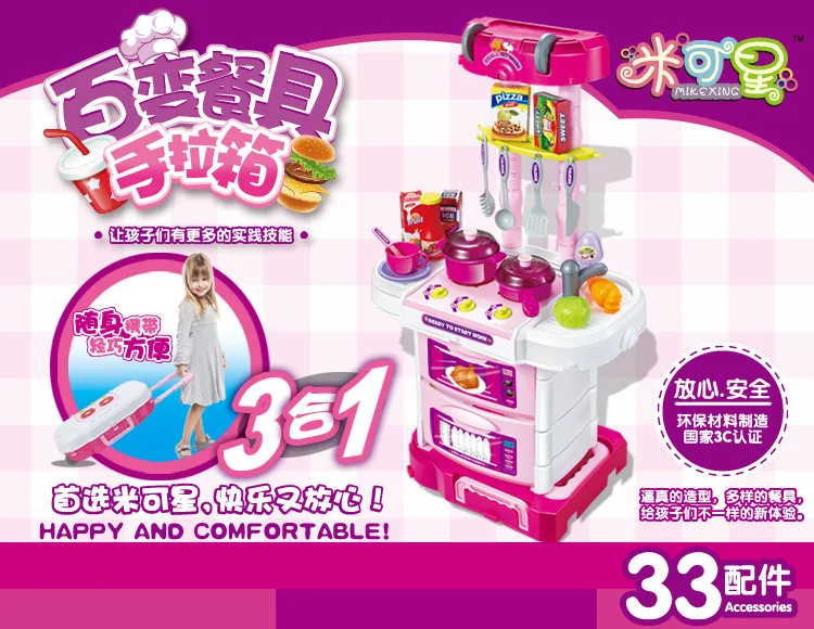 

Children Large Size Children Model Play House Kitchen Toy Popularity Flexible Tableware Draw-bar Suitcase Kitchen Box