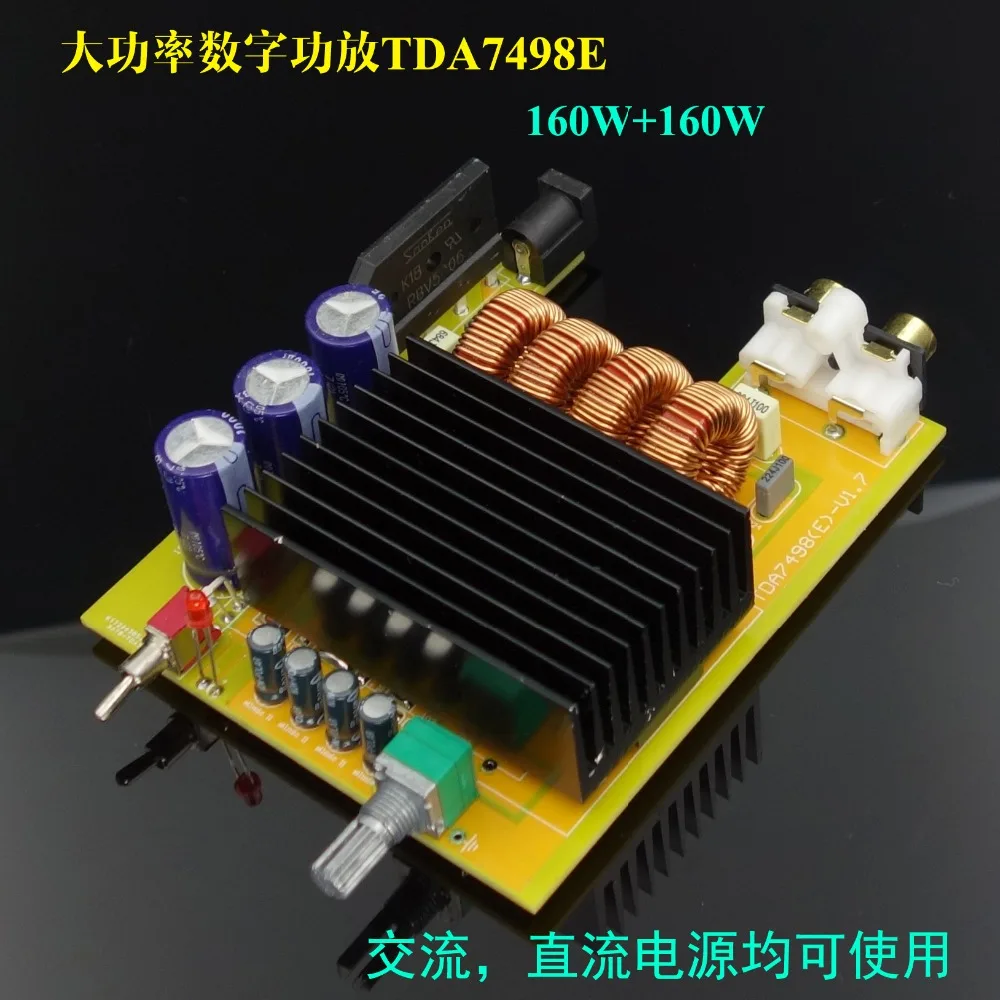 

NEW TDA7498E 160W+160W Dual BTL class -D audio amplifier board completed board