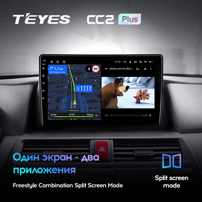 TEYES CC2L и CC2 Plus Штатная магнитола For Хонда Кросстур 1 Honda Crosstour TF 2009 2015 Android до 8 ЯДЕР 4 +