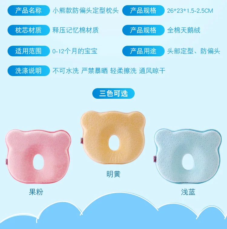 Infantil детская подушка для детской комнаты, мягкая дышащая детская подушка, предотвращающая появление плоской головы, подушка для новорожденного, рождественский подарок