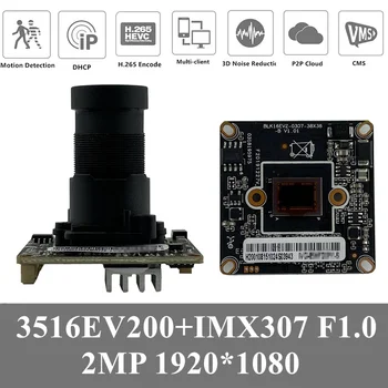 

4PCS F.10 Lens Hi3516E+Sony IMX307 IP Camera 2MP 1080P Module Board All Color Low illumination StarLight ONVIF CMS XMEYE P2P