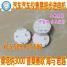 5 шт./лот XC5 589X27 589