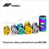 Repair of Titanium Alloy Cylindrical Nut M5M6 Bicycle Seat Fixed Nut ► Photo 3/4