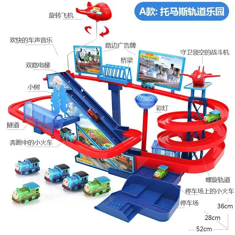 

Yu Xing Thomas Small Train Speed Electric Rail Train Set Children Toy Car Race Car Set