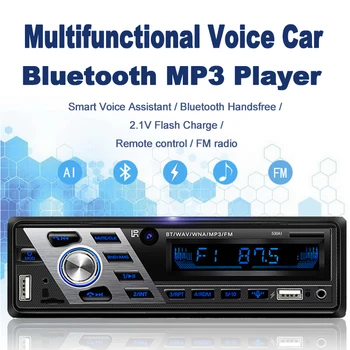 

TF Card Playback AUX Dudio Playback IOS 530AI Battery Bluetooth Car MP3 Player FM Hardware Plastic U Disk AI Voice 12V 24V