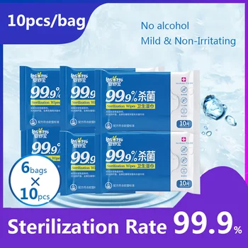 

Personal Disinfection Portable sterilization rate 99% Swabs Pads Wipes Antiseptic Cleanser Cleaning Sterilization Health Home