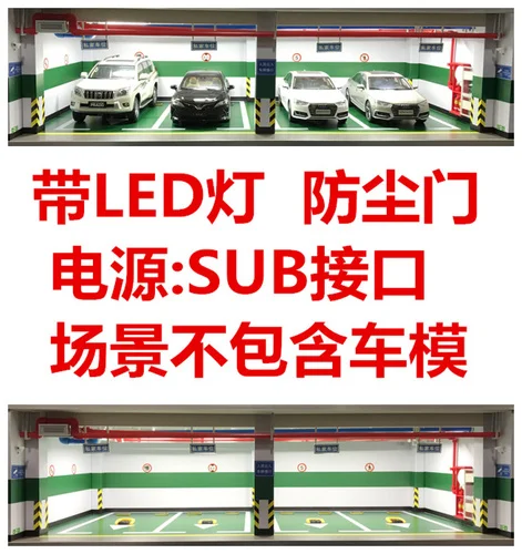 11.11 hot sale 1:18 new high simulation alloy car model car parking lot model scene toy dustproof display box - Цвет: garage 2-2