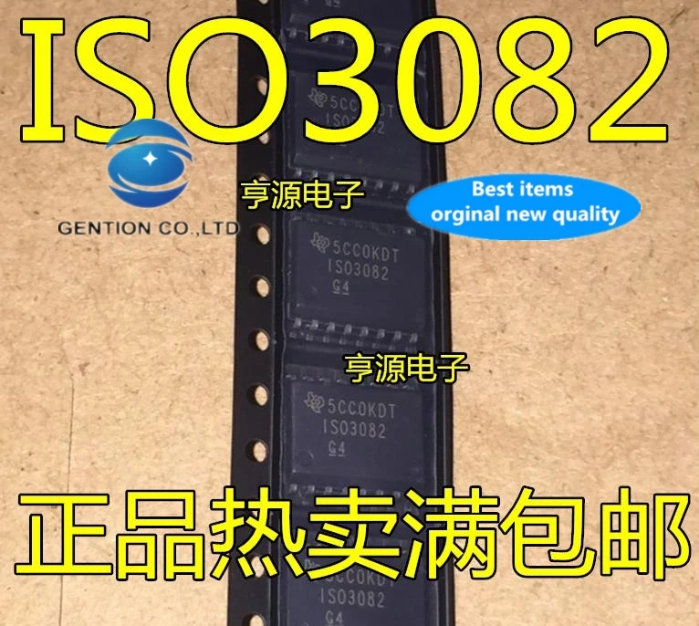 

5 шт., чип-диски ISO3082, ISO3082DW, ISO3082DWR, в наличии 100% новые и оригинальные