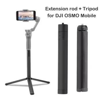 

Aluminium Extension Stick Pole Rod and Tripod Easy Carry Strong Stability Multi-function for DJI OSMO Mobile 3 Handheld Gimbal