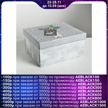 

Foldable box "Cozy moments", 30 × 24.5 × 15 cm
