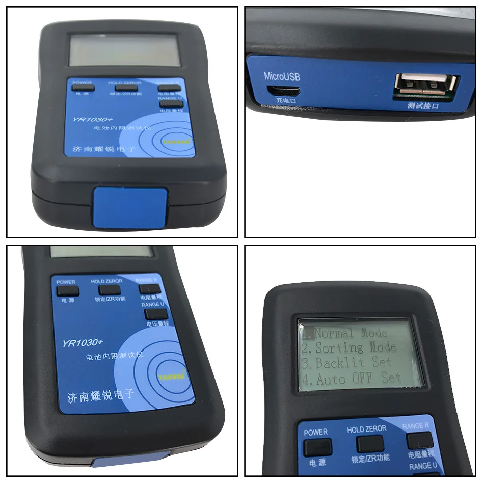 YR1030 Lithium Battery Internal Resistance Tester 0~45V 18650 Nickel Hydride Lead Acid Alkaline Battery Tester Combination 1
