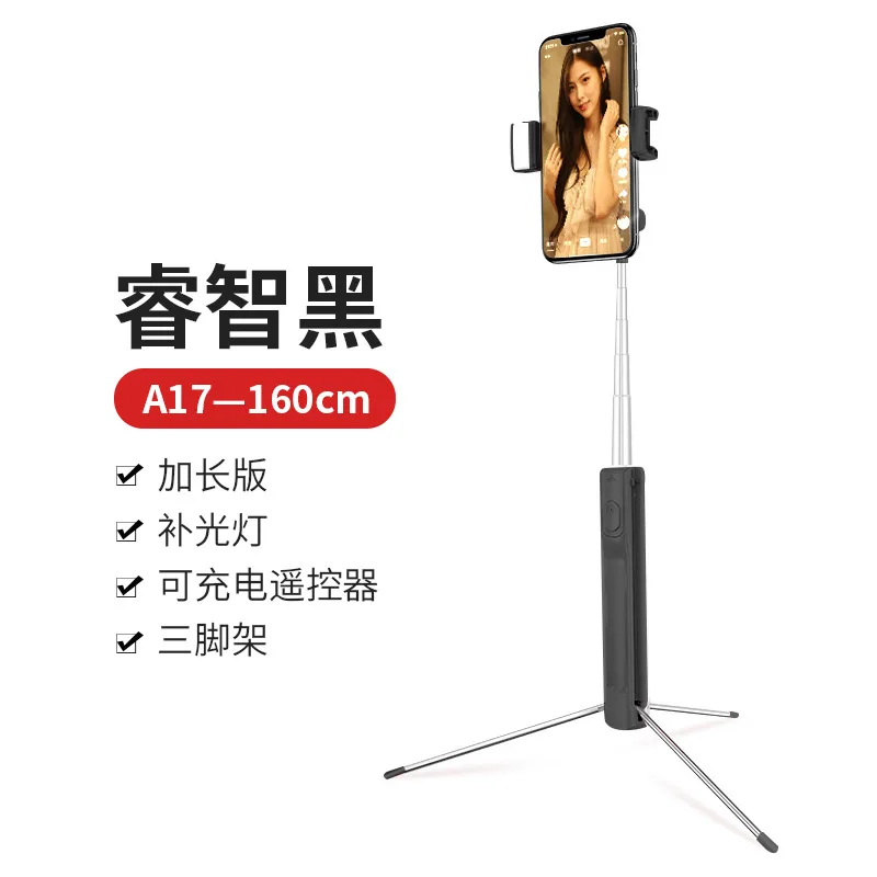 A17black-160cm Горячий телефон bluetooth селфи палка свет selfy удаленный металлический штатив зажимы 360 градусов вращается ручной gimbals дизайн - Цвет: A17black-160cm