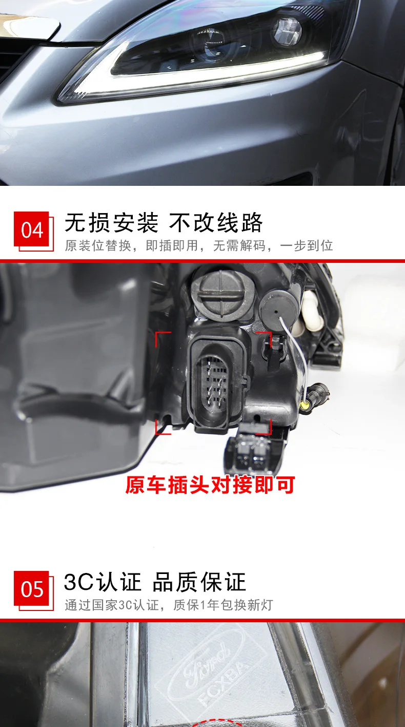 Для Ford Focus 2009-2013 фары ксеноновые HID комплект противотуманных фар Светодиодный дневной ходовой Lig 2 шт. светодиодный фары hts динамический сигнал поворота