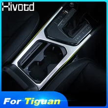 Hivotd для фольксваген тигуан года Volkswagen vw Tiguan 2 ABS переключения передач Панель стаканчик для воды рамка Крышка отделка полосы отделка матовый автомобиль аксессуары для интерьера