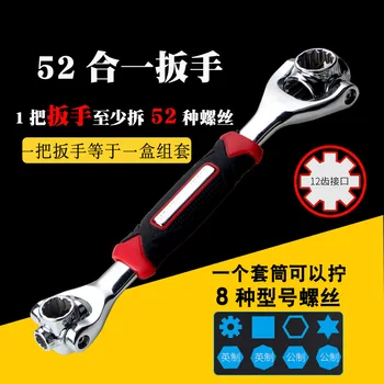 

Factory Direct 8 in 1 Multi-Function Socket Wrench 360 Degree Rotating Dog Bone Wrench 52-in-One Wrench