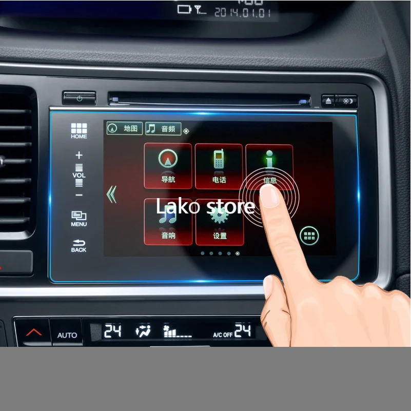 Надежная стальная пленка GPS навигатора для Honda Spirior 2017 центральное управление