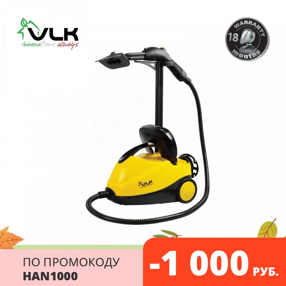 Отпариватель-пароочиститель универсальный VLK Sorento 8400 | Бытовая техника