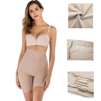 

Body Shaper Control Panties Underwear Body Shapewear for Women Elastic Body Shaping Thigh Slimmer Slip Short Panties