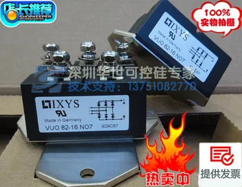 

Spot offers for new three-phase bridge/VUO82-16NO7/VUO82-18NO7/VUO82-18N07/--HSKK