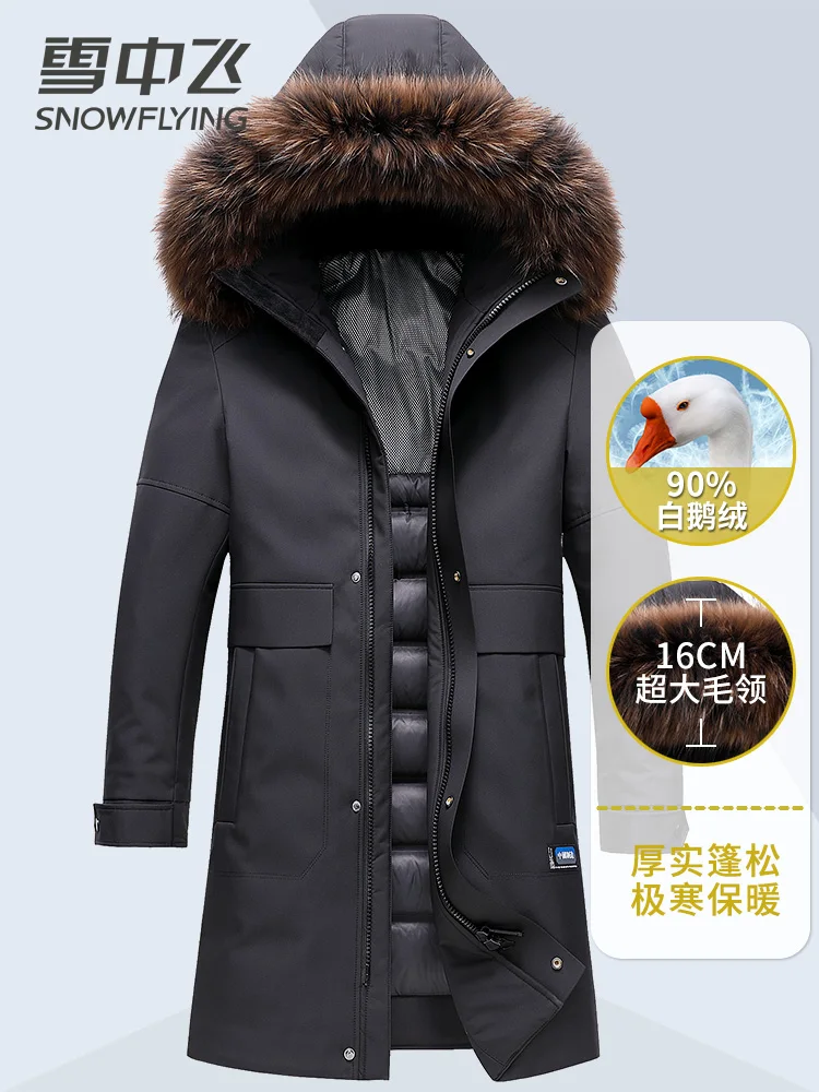 Down Jacket Men's Mid-Length Extremely Cold Thick Warm 90% White Goose down Hooded Large Fur Collar Winter Clothing Coat