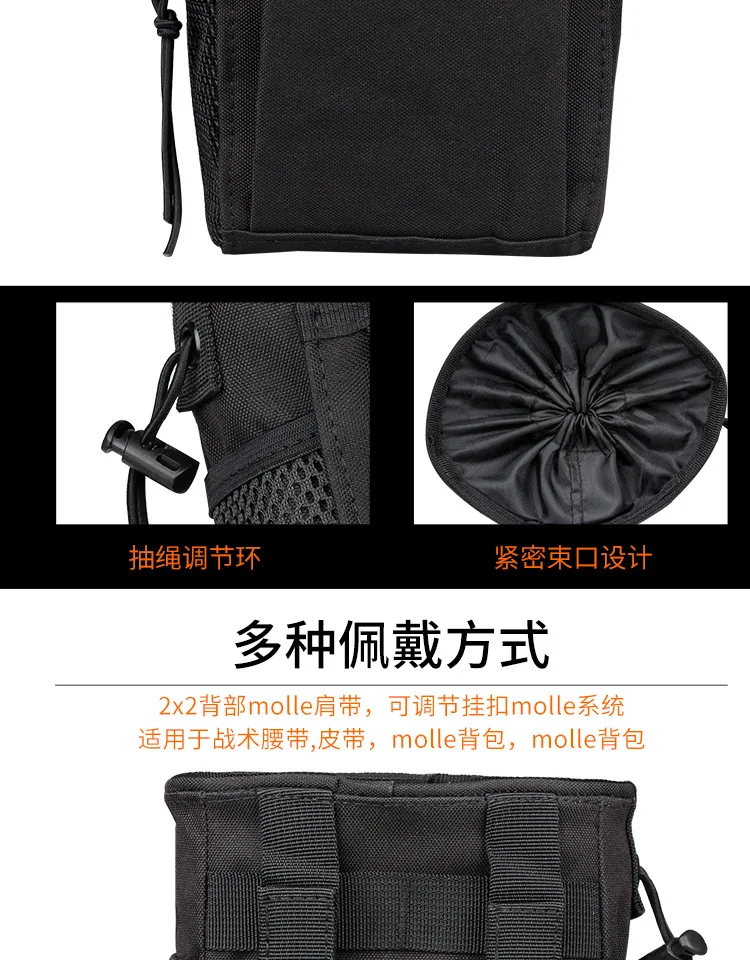 Классическая тактическая сумка для утилизации пули, картридж, ремень, камуфляжная сумка, яйцевидная оболочка, восстановительные пули, пакеты, тактический бык