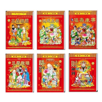 

2020 Chinese Style Calendar 365 Pages Daily Wall Calendars Year of The Mouse Spring Festival Home Office Decoration Random Style