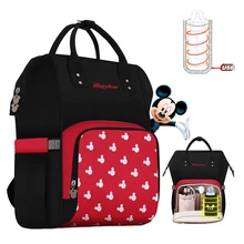 Disney Mommy Пеленки сумки мать большой емкости путешествия рюкзак для подгузников анти-потеря молнии ребенка кормящих Дисней сумки дропшиппинг
