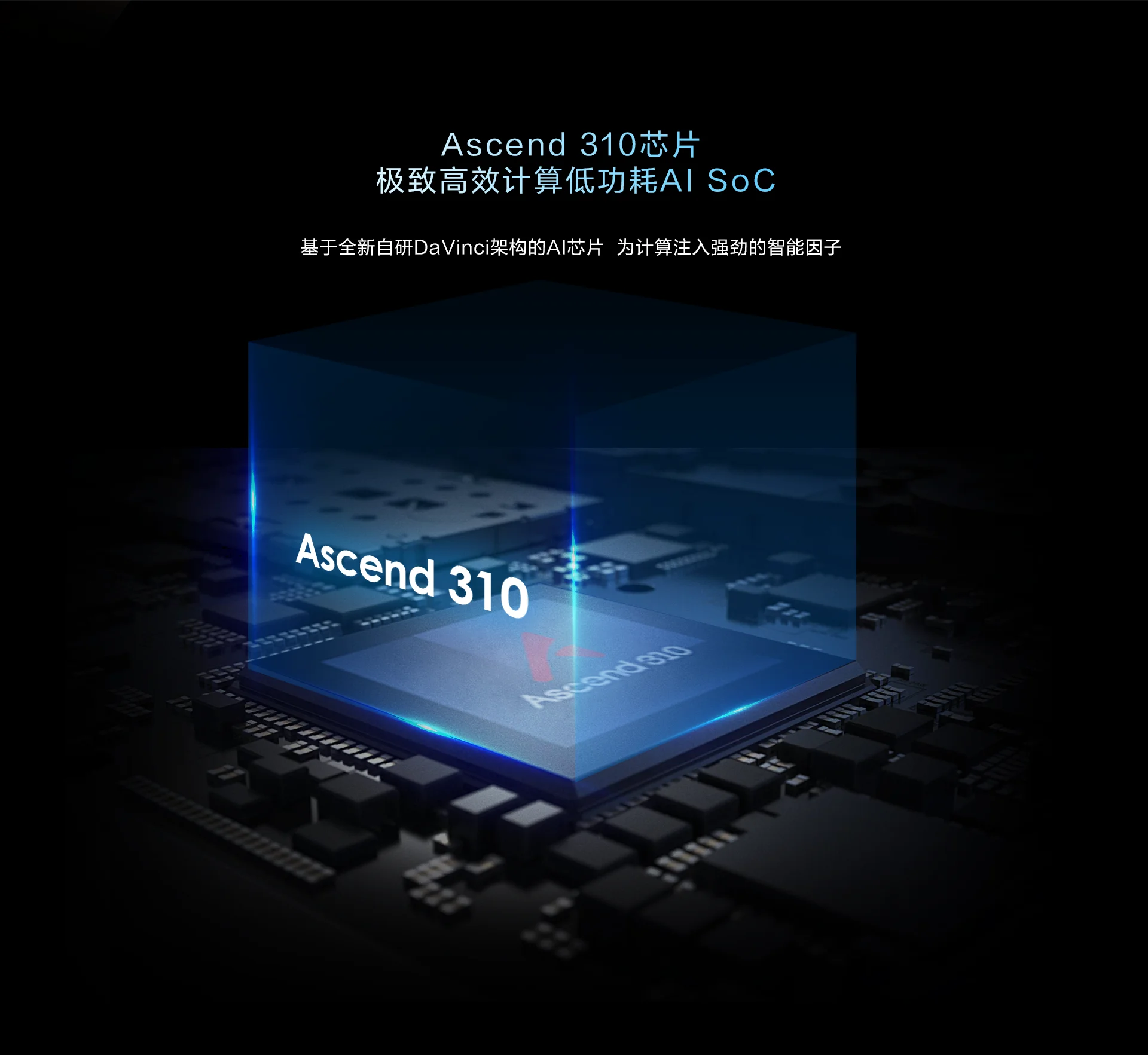 Huawei intelligent compute Atlas 200 AI acceleration module 4G карта памяти