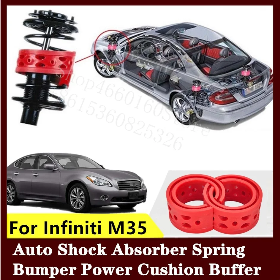 Puou для Infiniti M35, 2 шт, высококачественный передний или задний автомобильный амортизатор, пружинный бампер, мощный авто-буфер, Автомобильная подушка уретана