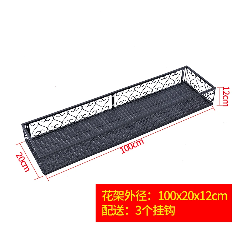 Art Railing Flower Airs Theft Prevention Window Guardrail Wall Hanging Suspension Type Flowerpot Frame Balcony A Living Room - Цвет: ofhandrailinblack