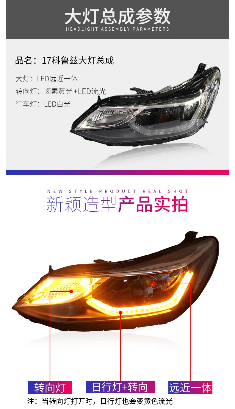 Автомобильный Стайлинг фар для Chevrolet Cruze фары- led динамический сигнал поворота HID двойной Биксеноновые линзы ближнего дальнего света
