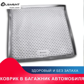 

противоскользящий жиронепроницаемый коврик в багажник для MERCEDES-BENZ G-Class W463 1990->, внед. (полиуретан)