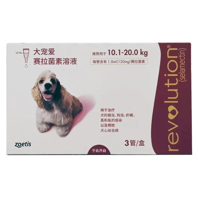 

Da chong ai 120mg1ml (10.1-20 Kilograms)
