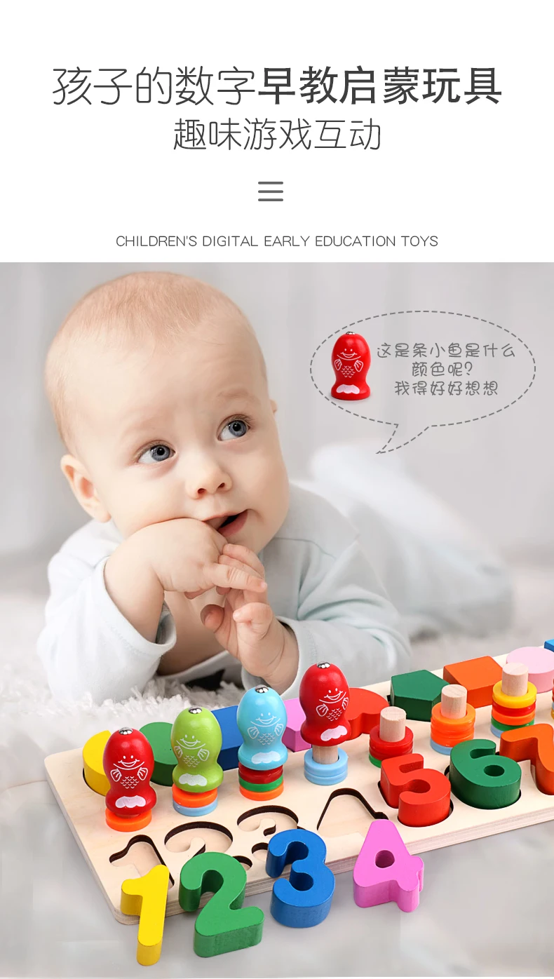 Деревянный рыболовный детский магнитный Набор для детей 1-2-3 лет, развивающая сила для девочек и мальчиков